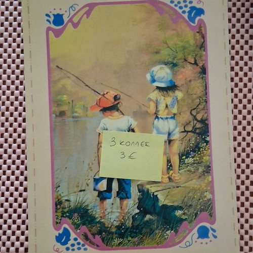 Block and folder for 1980 correspondence collection like new
