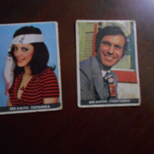 Greek Actors And Singers Cards Used, Pack Of Eight