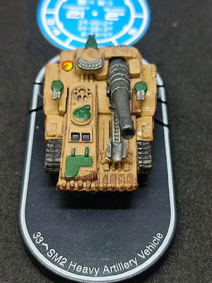 Mechwarrior SM2 Heavy Artillery Vehicle #069 like new