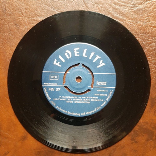 45 rpm record Nikos Xanthopoulos Tzimis Makoulis like new