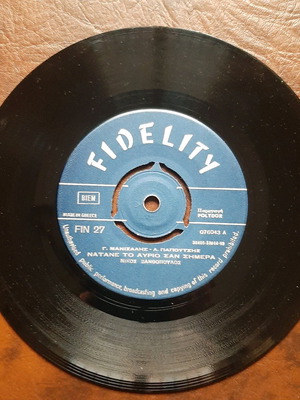 Δίσκος 45 rpm Νίκος Ξανθόπουλος Τζίμης Μακούλης σαν καινούργιο