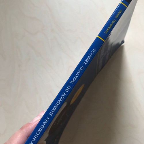 Techniques of Social Mobility Analysis used book