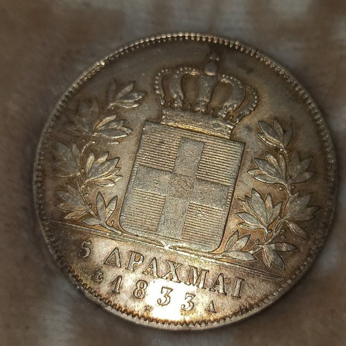 Othon 5 Drachmai 1833 like new