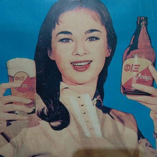 Aliki Vougiouklaki poster used vintage Fix beer advertisement framed