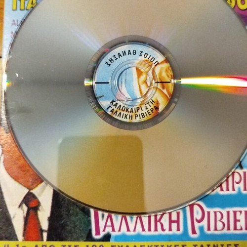 Who Thanasis!! Dual DVD with Greek and Italian classic movies, like new
