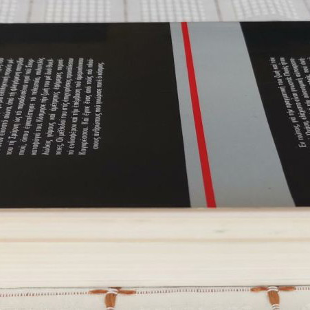Aristotle Onassis book used