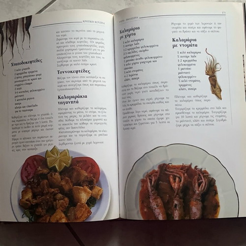 Cretan Traditional Cuisine Hardcover in Like New Condition