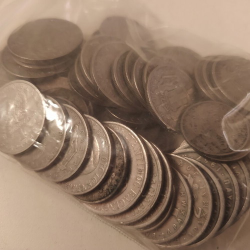 Greek coins used, 250 g Pavlos and Konstantinos