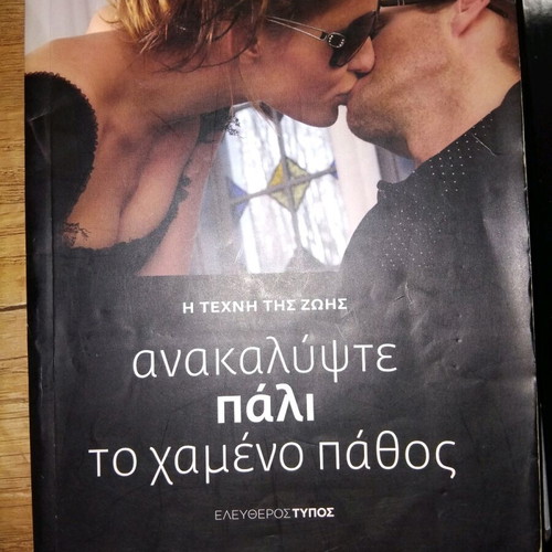 Book used in very good condition