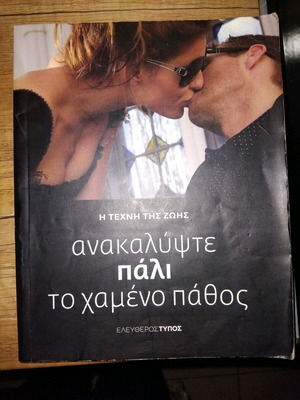 Book used in very good condition