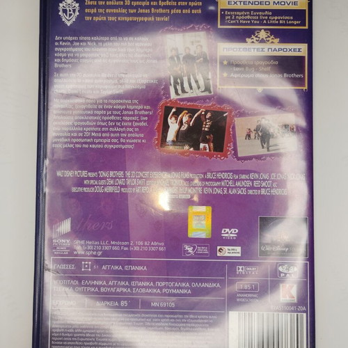 Jonas Brothers The 3D Concert Experience Extended Movie 2xDisc DVD
