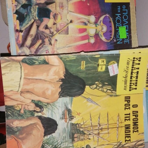 Klassika comics, pack of 114 issues