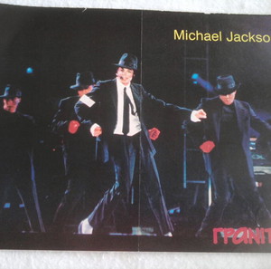 MICHAEL JACKSON & CODE RED Αφίσα