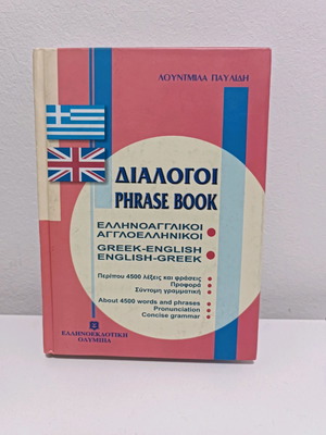 Phrase book used, Greek and English dialogues