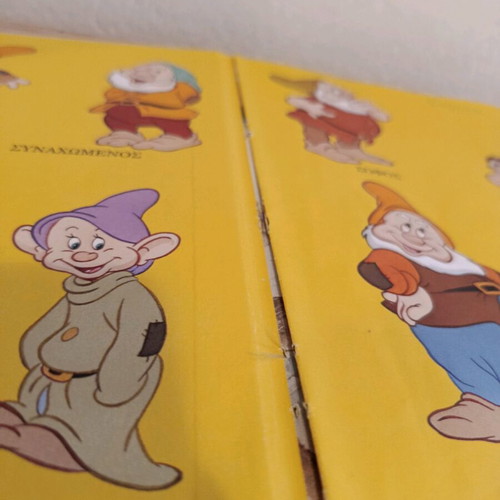 Snow White and the Seven Dwarfs used book 1999 de agostini