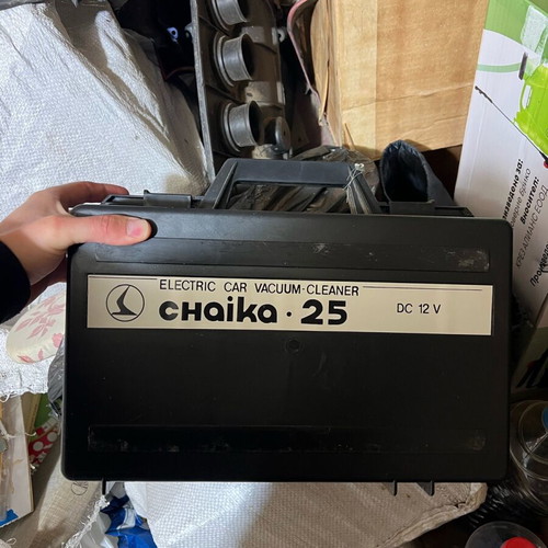Chaika 25 1983 vacuum cleaner like new sealed