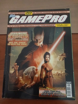 GamePro magazine with Star Wars KOTOR cover