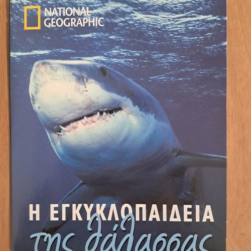 National Geographic The Encyclopedia of the Sea 5 DVD set like new