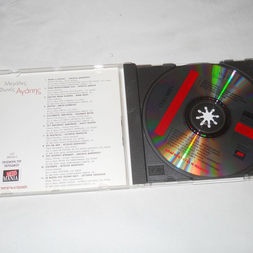 Megales Fones Agapis CD new, pop