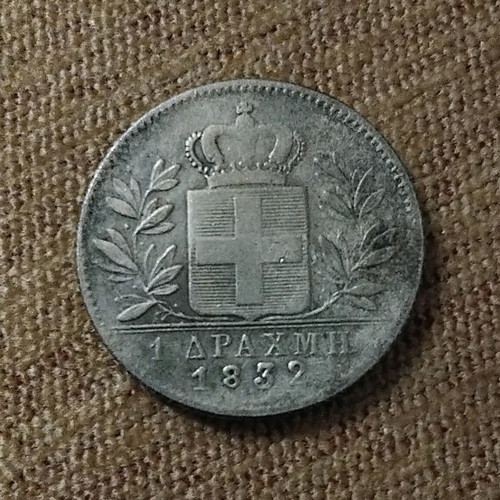Copy of 1 Drachma 1832 like new, rare
