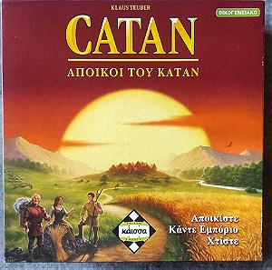 CATAN,  Οι Άποικοι Του Κατάν (Kaissa ) - Επιτραπέζιο Παιχνίδι