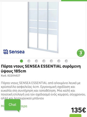 Πόρτα ντους Sensea Essential συρόμενη καινούργια