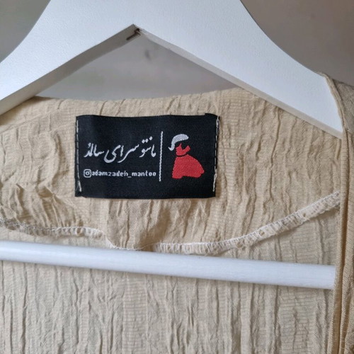 Cotton pareo like new, one size, beige