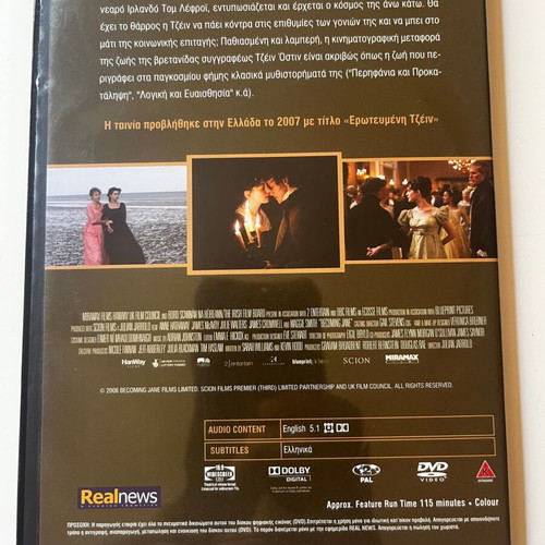 Becoming Jane DVD used, drama, romance, biography with subtitles