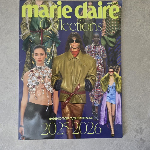 Marie Claire Greece magazines 2025 like new, set of 2 issues