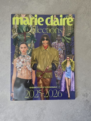Marie Claire Greece magazines 2025 like new, set of 2 issues