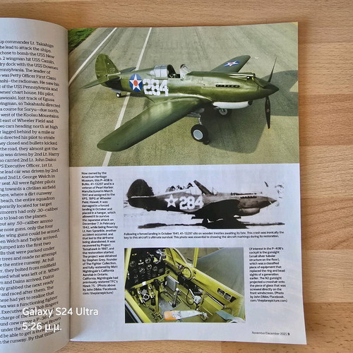 Flight Journal magazine like new