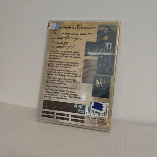 Unlocking Da Vinci Code of Conspiracy DVD new, with subtitles