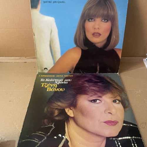 Vinyl records used, pack of 12, laiko genre