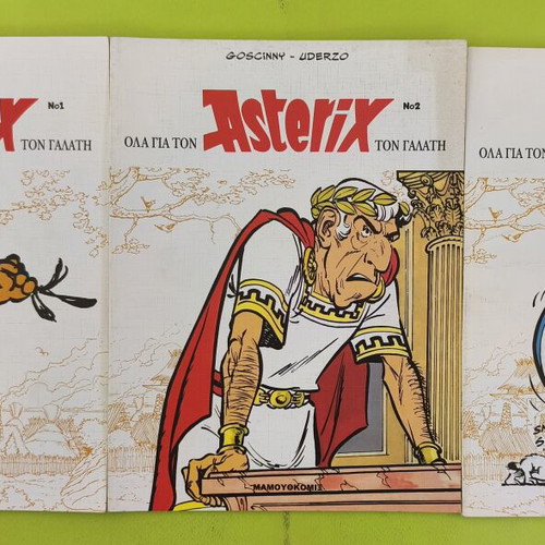 Asterix the Gaul complete comic series used, mammoth comics