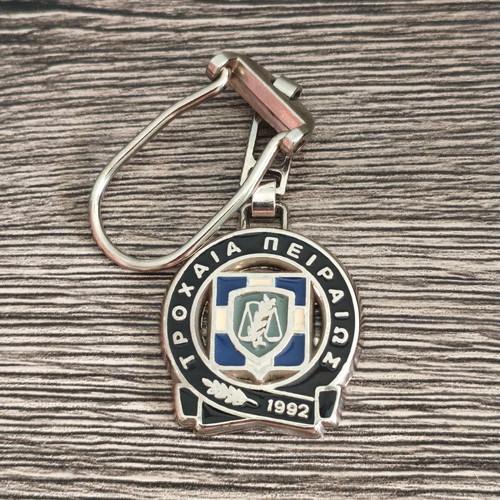 Traffic Police Piraeus Vintage Keychain like new
