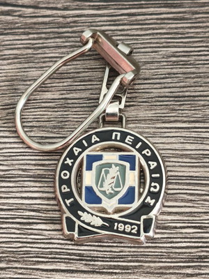 Traffic Police Piraeus Vintage Keychain like new