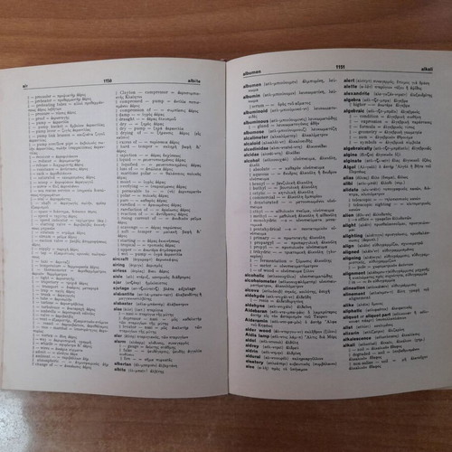 English for Everyone complete set, Michigan Press (A1-C2)