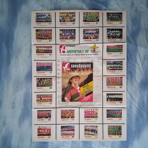 Tachydromos Magazine used with 1986 World Cup poster