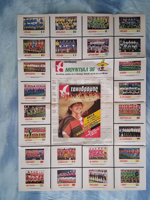 Tachydromos Magazine used with 1986 World Cup poster
