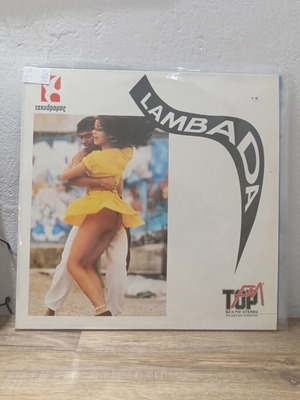 Lambada vinyl used, latin, 1989