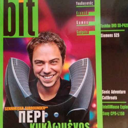 Bit magazine used 1999 weekly digital revolution
