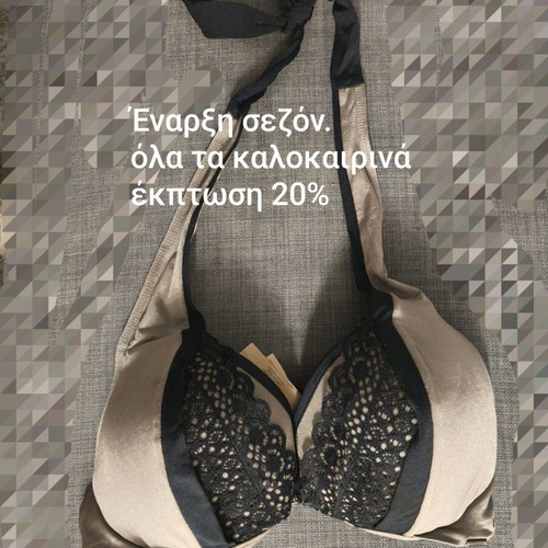 Μαγιό το πάνω μέρος Noir σαν καινούργιο, μαύρο, μέγεθος M