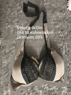 Μαγιό το πάνω μέρος Noir σαν καινούργιο, μαύρο, μέγεθος M