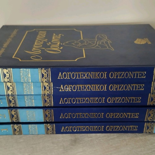Literary Horizons 5 volumes like new, world short story anthology