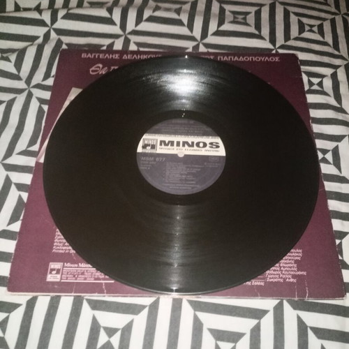 Vaggelis Delikouras & Christos Papadopoulos Tha Pethano Noris vinyl LP, laiko