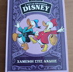 Η Μεγάλη Βιβλιοθήκη Disney Χαμένοι στις Άνδεις μεταχειρισμένο