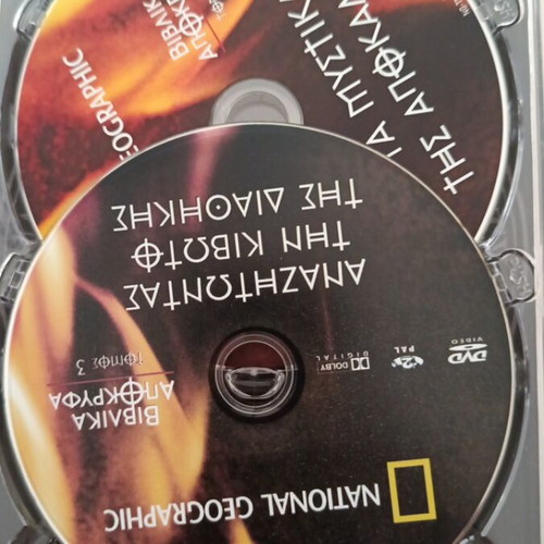 National Geographic Biblical and Apocrypha DVD set, 6 discs