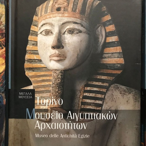 Books Great Museums, 6 volumes like new, Electa editions