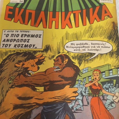 Ta Kalytera Komiks 13 comic book 1961