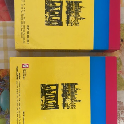English-Greek Dictionary used, 2 volumes set